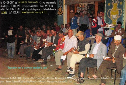 17 fete 2007 collation.JPG